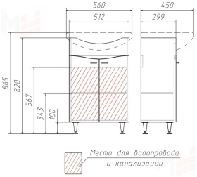 Тумба под умывальник Домино "Уют 55 Волна" без ящика Айсберг